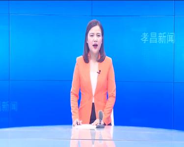 --我县召开成品油流通市场综合整治工作会.mpeg
