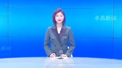 --我县组织收听收看全省二季度投资和重大项目建设电视电话会.mp4