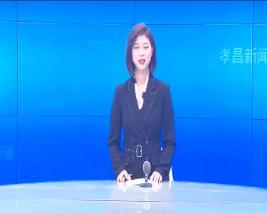 --全县深化“放管服”改革暨优化营商环境工作推进会议召开.mpeg