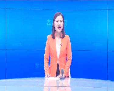 --我县开展6•9国际档案日宣传周活动.mpeg