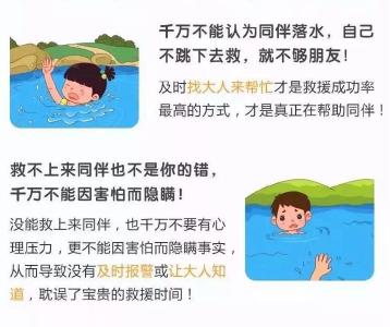 @师生家长，这件事一定要重视！
