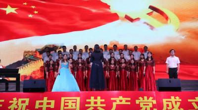 精彩纷呈！孝昌举行庆祝中国共产党成立100周年文艺晚会！