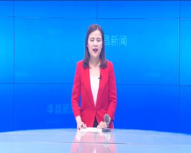 --我县组织收看全国、全省、全市疫情防控工作视频会.mpeg