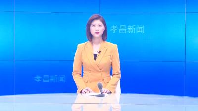 --花园镇两家企业就排查出的隐患问题立即整改.mp4