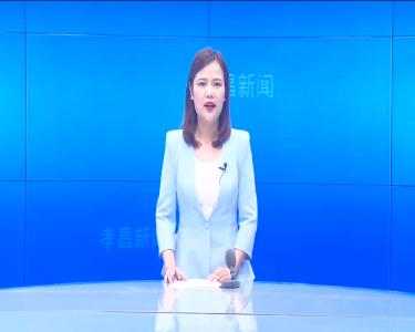 --我县召开2021年中考安全工作会议.mpeg