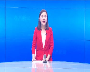 --我县组织收听收看全国深化“放管服”改革着力培育和激发市场主体活力电视电话会议.mpeg