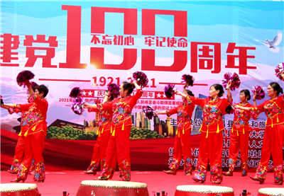 唱红歌，演红戏，孝昌县举行庆祝建党100周年老年人文体汇演