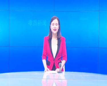 --我县创建“四好农村路”全国示范县工作接受省级考评.mpeg