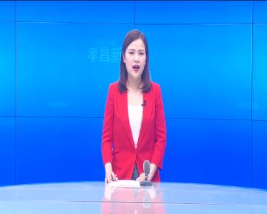 --全县安全生产第二次例会暨开展迎接建党100周年安全生产大检查工作会议召开.mpeg