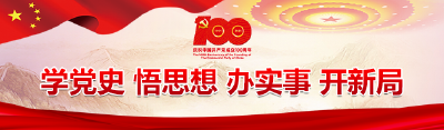 浓浓端午情丨“端午“小长假期间两公布一提示
