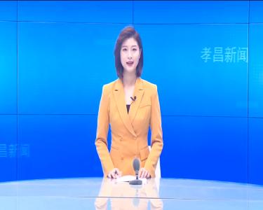 --我县组织收听收看全国深化“证照分离”改革动员视频会议