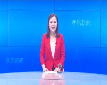 --我县举行庆祝建党100周年《魅力澴川》新书首发式.mpeg