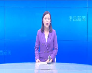 --童心向党 快乐起航.mpeg