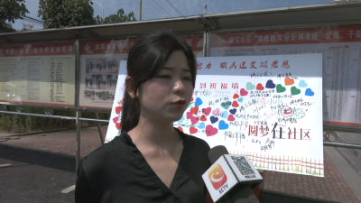 孝昌：党建引领凝聚力 顺民送艾颂党恩