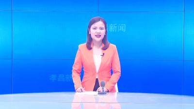 --全县县乡两级人大换届选举工作部署会暨换届选举工作第一次培训会召开