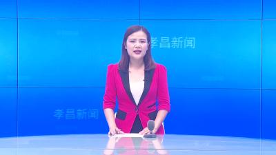 --县六届人大常委会第89次主任会议召开