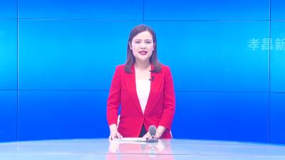 --全县新冠病毒疫苗接种工作会议召开