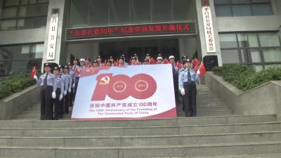 --诵读红色经典 传承红色基因