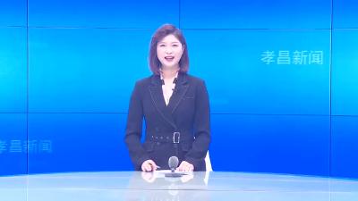 --余亮明调研督导我县隔离点管理工作及部分乡镇疫苗接种情况