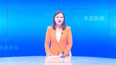 --我县组织收看全市“整村授信”金融助力乡村振兴工作推进会暨专场对接会