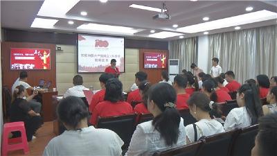 诵读红色经典　传承红色基因