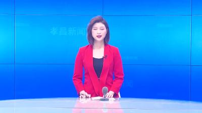 --县政府办机关第一支部专题组织生活会召开