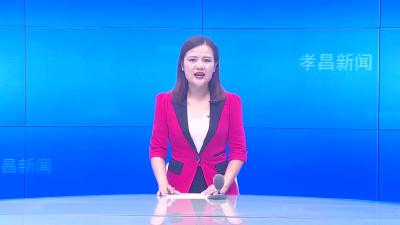 --县政协六届第49次主席（扩大）会议召开