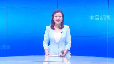 --全县城市社区新冠疫苗接种工作推进会召开