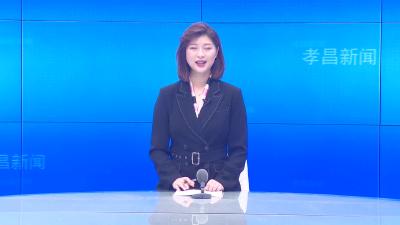 --我县组织收看全国、全省2021年下半年新冠病毒疫苗接种工作视频会
