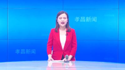 --县政协六届第19次常委会议召开