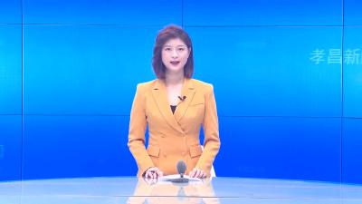 -- 孝感市建筑工程质量安全暨《质量安全手册》推进观摩会在我县召开