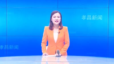 --武汉孝昌商会到白沙镇慰问家庭困难教师