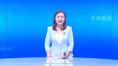 --县纪委监委机关召开学习习近平总书记“七一”讲话专题辅导报告会