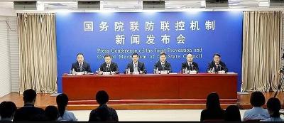 关于近期疫情，最新情况通报！