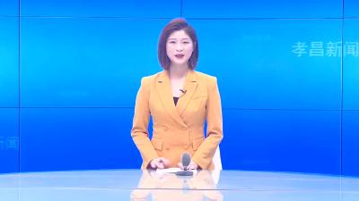 --我县组织收看全市第一次全国自然灾害综合风险普查工作视频会