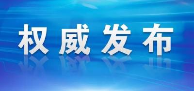 核酸检测点变“感染点”的沉重警示