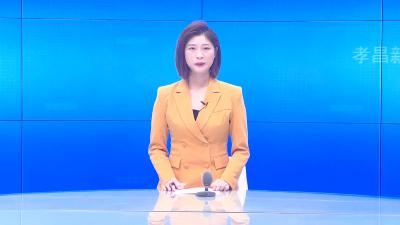 --我县组织收听收看全省集中隔离场所规范管理视频培训会