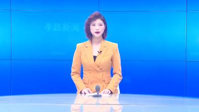 --程涛到我县调研“三资一促”和疫情防控工作