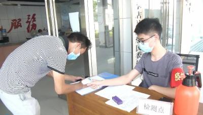 大学生志愿者季康凡：志愿赴“疫”线 青春勇担当