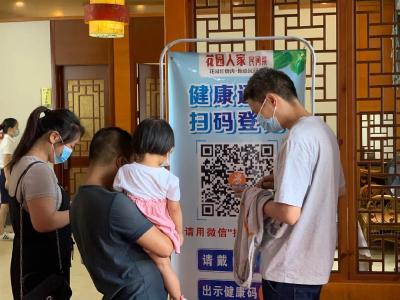 守护孝昌！餐饮企业主动取消宴会预订服务，为疫情防控...