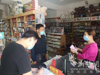 孝昌县开展暑期出版物市场专项整治活动