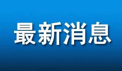 8月18日零时起逐步恢复省内班线运营！