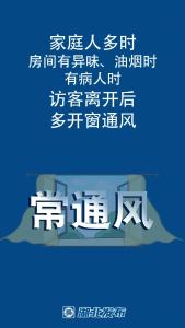 【关注】文旅部：不得组团前往这些地区旅游