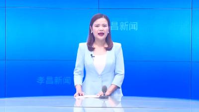 --湖北第二师范学院校长郑军来我县调研乡村振兴工作