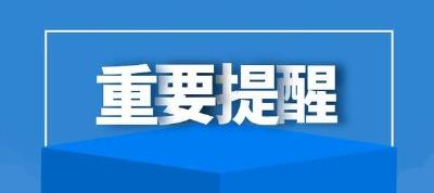 今晚到明天！我县将迎来新一轮强降雨！