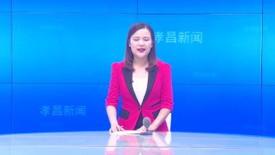 --孝昌：3478名党员干部齐上阵  助力疫苗接种全覆盖.