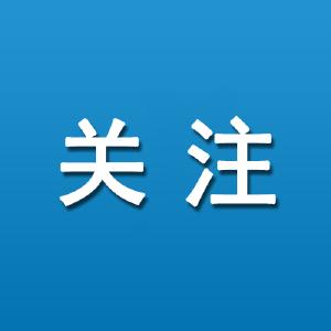 最严防控！武汉封控小区增至157个