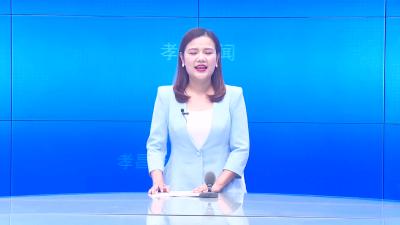 --孝昌：工业经济持续高增长的背后