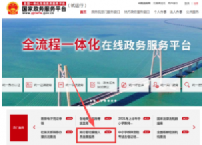 上新，这是真的！“同行密接人员自查”小程序来了！