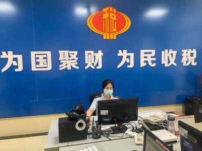 减税费、防疫情， 孝昌税务局推进“非接触式”办税